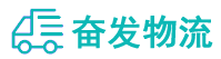 中山到郯城县物流公司